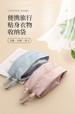 BALSA SIMPLE DE armazenamento de roupa interior BRA de armazenamento de roupa interior meias de cima peito de armazenamento de bagagem organizador de viagem de bagagem de armazenamento de bagagem
