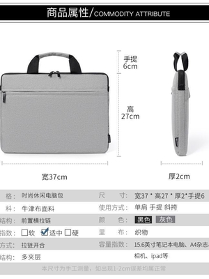 BOLSA DE LÁPTOP 14/15.6 polegadas BOLSA DE LÁPTOP ESFINÇADA À prova de choque, à prova de água e à prova de arranhões BOLSA DE LÁPTOP