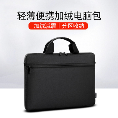 BOLSA DE LÁPTOP 14/15.6 polegadas BOLSA DE LÁPTOP ESFINÇADA À prova de choque, à prova de água e à prova de arranhões BOLSA DE LÁPTOP