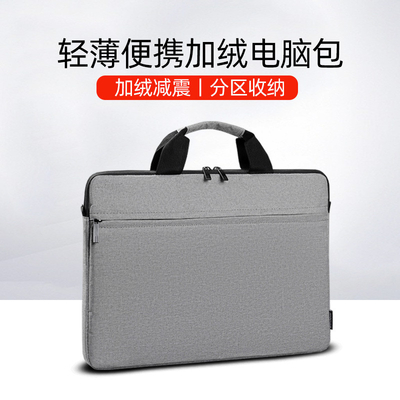 BOLSA DE LÁPTOP 14/15.6 polegadas BOLSA DE LÁPTOP ESFINÇADA À prova de choque, à prova de água e à prova de arranhões BOLSA DE LÁPTOP