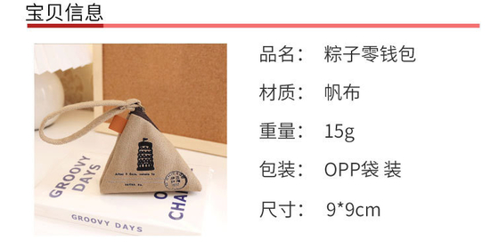 Pessoalidade CREATIVA RETRO ZONGZI Moeda Bolsa Feminina MINI CANVAS Arte LINDA MOEDA BALSA CLAVE BALSA