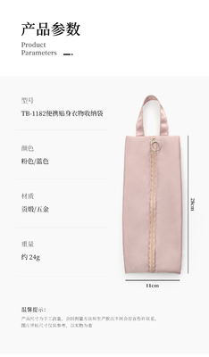 BALSA SIMPLE DE armazenamento de roupa interior BRA de armazenamento de roupa interior meias de cima peito de armazenamento de bagagem organizador de viagem de bagagem de armazenamento de bagagem
