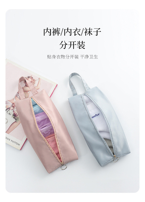 BALSA SIMPLE DE armazenamento de roupa interior BRA de armazenamento de roupa interior meias de cima peito de armazenamento de bagagem organizador de viagem de bagagem de armazenamento de bagagem