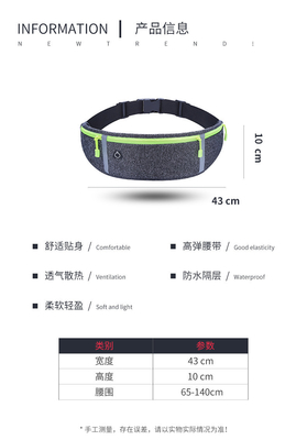 Esportes FANNY PACK CORRER BOLSA TELÉFONO MÓBIL EQUIPAMENTO MULTIFUNCIONAL DE FIMBRE DE HOMEM E MUJER impermeável ULT invisível