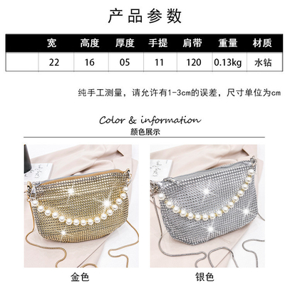 Novo punho de pérola imitação bolsa de mão de diamante cheio bolso ombro bolso explosivo de festa transfronteiriça bolso de jantar de moda ombro