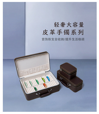 VINTAGE GRANDE Capacidade de couro pulseira caixa de armazenamento caixa de armazenamento de casa pulseira de jade portátil caixa de armazenamento múltipla