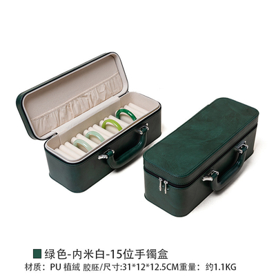 VINTAGE GRANDE Capacidade de couro pulseira caixa de armazenamento caixa de armazenamento de casa pulseira de jade portátil caixa de armazenamento múltipla