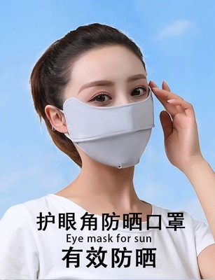 PROTECÇÃO DE OLHOS PARA O VERÃO ÂNGULO DE GELO SILCA MASCO DE SOLESTE MASCO DE SOLESTE MASCO DE SOLESTE PROTECÇÃO UVASTE MASCO DE SENTIDADE