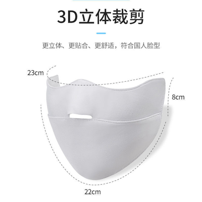 PROTECÇÃO DE OLHOS PARA O VERÃO ÂNGULO DE GELO SILCA MASCO DE SOLESTE MASCO DE SOLESTE MASCO DE SOLESTE PROTECÇÃO UVASTE MASCO DE SENTIDADE