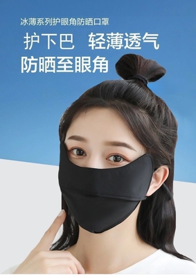 PROTECÇÃO DE OLHOS PARA O VERÃO ÂNGULO DE GELO SILCA MASCO DE SOLESTE MASCO DE SOLESTE MASCO DE SOLESTE PROTECÇÃO UVASTE MASCO DE SENTIDADE