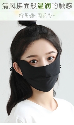 PROTECÇÃO DE OLHOS PARA O VERÃO ÂNGULO DE GELO SILCA MASCO DE SOLESTE MASCO DE SOLESTE MASCO DE SOLESTE PROTECÇÃO UVASTE MASCO DE SENTIDADE