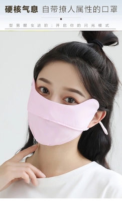 PROTECÇÃO DE OLHOS PARA O VERÃO ÂNGULO DE GELO SILCA MASCO DE SOLESTE MASCO DE SOLESTE MASCO DE SOLESTE PROTECÇÃO UVASTE MASCO DE SENTIDADE