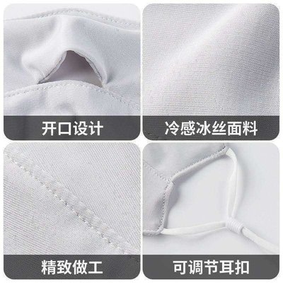 PROTECÇÃO DE OLHOS PARA O VERÃO ÂNGULO DE GELO SILCA MASCO DE SOLESTE MASCO DE SOLESTE MASCO DE SOLESTE PROTECÇÃO UVASTE MASCO DE SENTIDADE