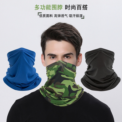 Verão PROTECÇÃO SOLAR RESPIRÁVEL GELO SILKA BANDANA BIB PISCINHA ALÁ DO LAR FACE MAGICO ESCARF BIB BIB MÁSCA CABEÇA DE ESPORTO