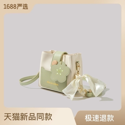 SUMMER FRESH ALL-MATCH BAG Moda feminina tendência avançada SENSE NICHE DESIGN CROSSBODY BUCKET BAG popular este ano