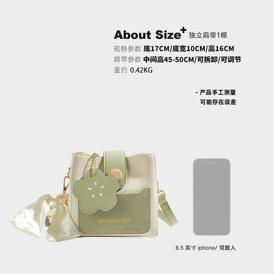 SUMMER FRESH ALL-MATCH BAG Moda feminina tendência avançada SENSE NICHE DESIGN CROSSBODY BUCKET BAG popular este ano