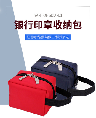 TASQUE SEAL DE TILHO ESPECIAL MULTIFUNCIONAL FINANÇAS TASQUE SEAL BANCO BOLSA PORTÁVEL TASQUE DE ZIPPER TASQUE DE CERTIFICATO