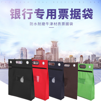 TRANSFONDERAL COLOR SOLIDO OXFORD TILET DOCUMENTO BAÇO DOCUMENTO BAÇO BILETO BAÇO DE ENTRADA BAÇO DE BONUS BAÇO A4 BAÇO de papel