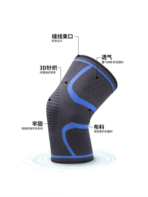 NOVO NÍLON de malha desportiva coxas de joelho para homens e mulheres outono e inverno badminton exercício físico de corrida coxas de joelho para montar ao ar livre