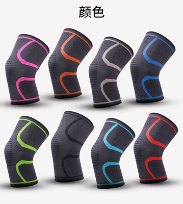 NOVO NÍLON de malha desportiva coxas de joelho para homens e mulheres outono e inverno badminton exercício físico de corrida coxas de joelho para montar ao ar livre