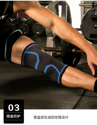 NOVO NÍLON de malha desportiva coxas de joelho para homens e mulheres outono e inverno badminton exercício físico de corrida coxas de joelho para montar ao ar livre