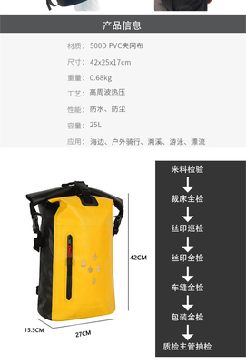 Saco impermeável de PVC para o exterior de grande capacidade Saco impermeável de deriva para homens e mulheres Mochila impermeável multifuncional
