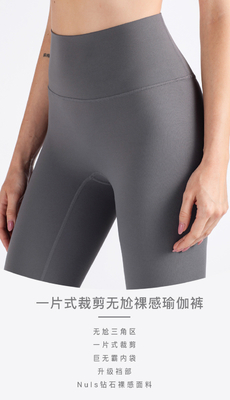 Rosto sorridente sem costura cintura alta vestido de ioga apertado traseiro de pêssego treino calças de ioga esportes corrida calças de fitness mulheres