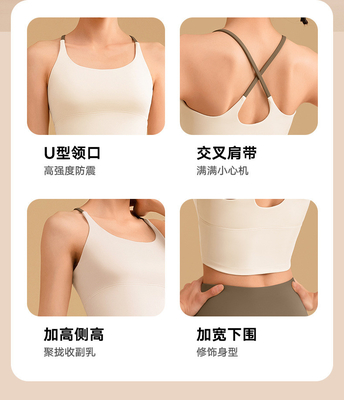 NOVO COLOR SOLIDO SPLICING YOGA VESTIMENTO RAPIDO SECO A prova de choque RECOMUNHAMENTO sem vestígios BEAUTY BACK SPORTS FITNESS VESTIMENTO VES