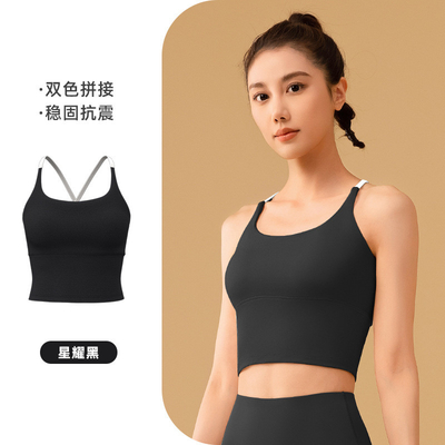 NOVO COLOR SOLIDO SPLICING YOGA VESTIMENTO RAPIDO SECO A prova de choque RECOMUNHAMENTO sem vestígios BEAUTY BACK SPORTS FITNESS VESTIMENTO VES