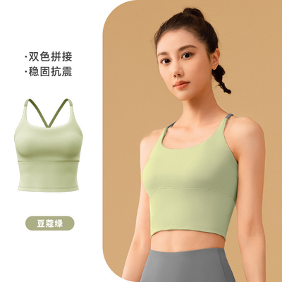 NOVO COLOR SOLIDO SPLICING YOGA VESTIMENTO RAPIDO SECO A prova de choque RECOMUNHAMENTO sem vestígios BEAUTY BACK SPORTS FITNESS VESTIMENTO VES