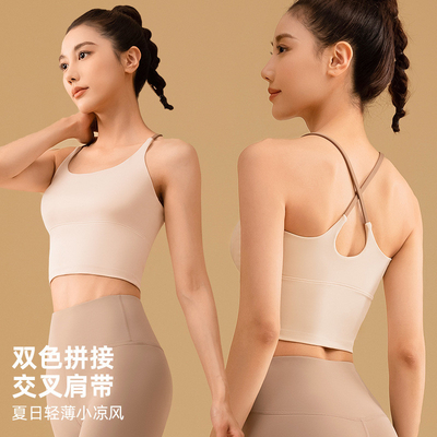 NOVO COLOR SOLIDO SPLICING YOGA VESTIMENTO RAPIDO SECO A prova de choque RECOMUNHAMENTO sem vestígios BEAUTY BACK SPORTS FITNESS VESTIMENTO VES