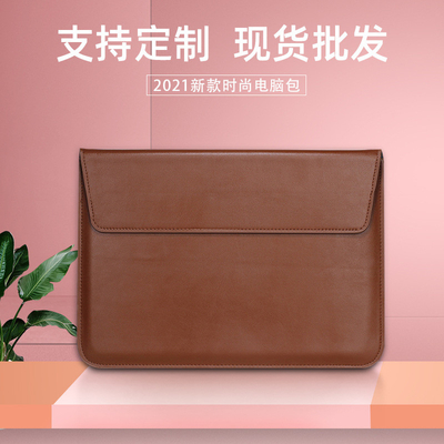MACBOOK APPLE NOTEBOOK BOLSA INTERNA PU ENVELOPE BAG PRO13 DELL LENOVO COMPUTADOR BOLSA
