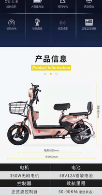 Veículos ELÉTRICOS NOVO ESTANDARDO NACIONAL VEÍCULOS ELÉTRICOS EXPORTAÇÃO MODA VÍCULOS ELÉTRICOS DEUS RODAS Portáteis