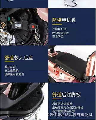 Veículos ELÉTRICOS NOVO ESTANDARDO NACIONAL VEÍCULOS ELÉTRICOS EXPORTAÇÃO MODA VÍCULOS ELÉTRICOS DEUS RODAS Portáteis
