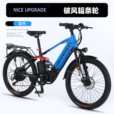 ELÉTRICO NOVA bicicleta elétrica bicicleta de montanha adulto retro fora de estrada velocidade variável motor de aceleração bicicleta eléctrica