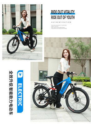 ELÉTRICO NOVA bicicleta elétrica bicicleta de montanha adulto retro fora de estrada velocidade variável motor de aceleração bicicleta eléctrica
