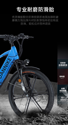ELÉTRICO NOVA bicicleta elétrica bicicleta de montanha adulto retro fora de estrada velocidade variável motor de aceleração bicicleta eléctrica