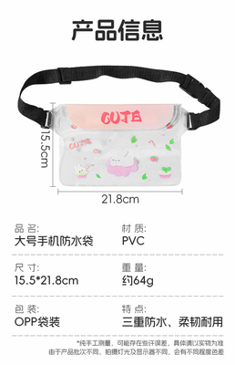 3 camadas SEALED GRANDE TELÉFONOS MOBILES impermeável BAÇO OBLÍCUO STRADLE NATURAL impermeável FANNY PACK PVC rafting mar ao ar livre