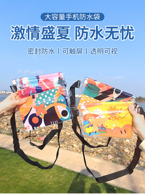 3 camadas SEALED GRANDE TELÉFONOS MOBILES impermeável BAÇO OBLÍCUO STRADLE NATURAL impermeável FANNY PACK PVC rafting mar ao ar livre