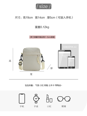OXFORD SIMPLE RÓPELA Casual BOLSA CROSSBODY MEN'S SIMPLE SOLID COLOR TELÉFONO MÓVIL BOLSA COM UM ÚNICO ESPALHO