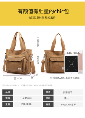 2024 NOVO ATOMOSFÉRICO BALSA DE MÃE DE GRANDE Capacidade BALSA DE MANO CROSSBODY BALSA DE NILÃO FABRICA Casual BALSA DE MUJER