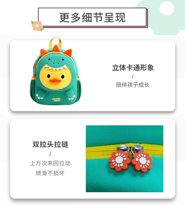 Cartoon Cute Jardim de Infância Saco Meninos e Meninas Saco Infantil Cartoon Mochila Anti-Perdida Mochila Pequena Mochila Infantil