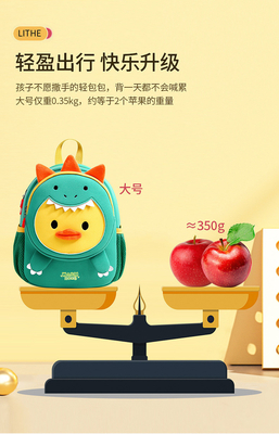 Cartoon Cute Jardim de Infância Saco Meninos e Meninas Saco Infantil Cartoon Mochila Anti-Perdida Mochila Pequena Mochila Infantil