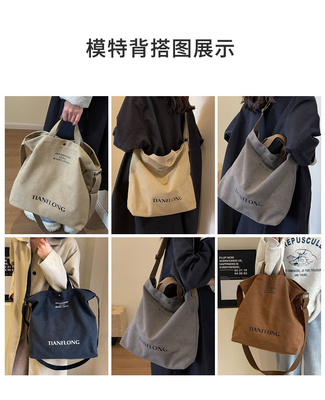 CANVAS TOTE BAG STREET FASHION GROSA Capacidade BALSA DE OLHO Classe masculina e feminina BALSA CROSSBODY BALSA DE VESTIMENTO BALSA DE VESTIMENTO