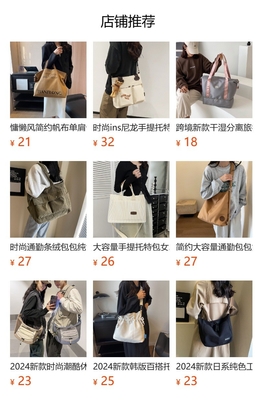 CANVAS TOTE BAG STREET FASHION GROSA Capacidade BALSA DE OLHO Classe masculina e feminina BALSA CROSSBODY BALSA DE VESTIMENTO BALSA DE VESTIMENTO