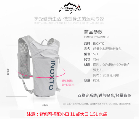 CICLISMO BALSA DE CORRER 5L ESPORTOS ALÁ DO LAR DE PESO LIGERAS mochila masculina e feminina maratona de cross-country mochila de equitação