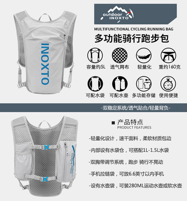 CICLISMO BALSA DE CORRER 5L ESPORTOS ALÁ DO LAR DE PESO LIGERAS mochila masculina e feminina maratona de cross-country mochila de equitação