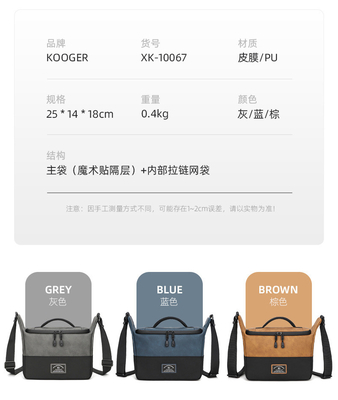 Transfronteiriço NOVO PU SINGLE SHOULDER CAMERA CROSSBODY BAGA SLR CAMERA BAGA FOTÓGRAFIA CAMERA DIGITAL BAGA LENSA BAGA DE armazenamento
