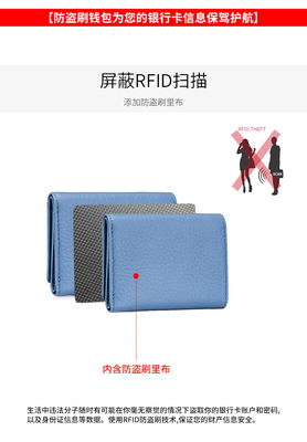 PULSA ANTIDEFEITO PULSA de couro feminino carteira de cartão curta bolsa de três dobras carteira pequena carteira RFID MINI COWHIDE MONEY carteira cross-border