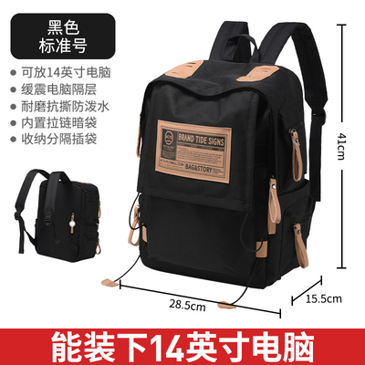 Mochila masculina Mochila feminina Estudantes universitários Design simples Sensação NICHE